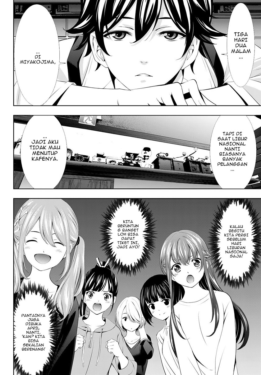 Megami no Kafeterasu Chapter 107 Gambar 3