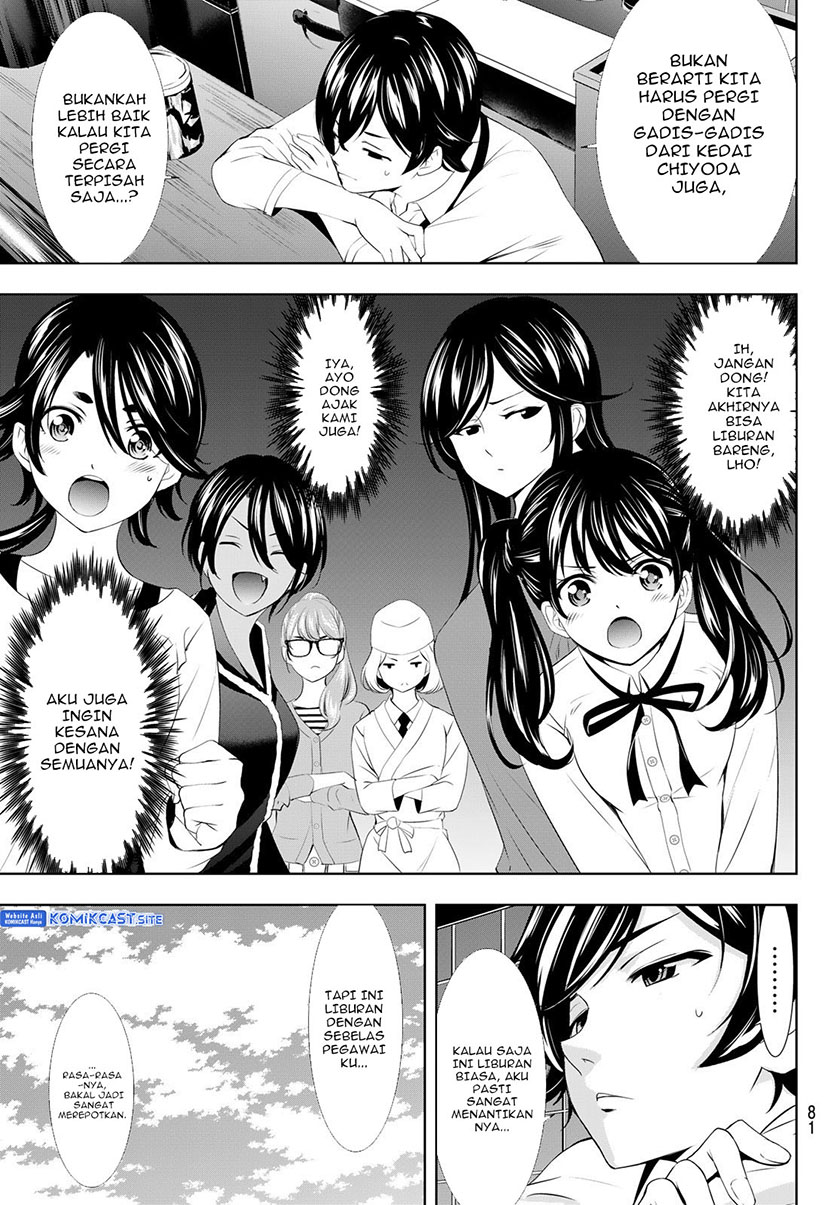 Megami no Kafeterasu Chapter 107 Gambar 4