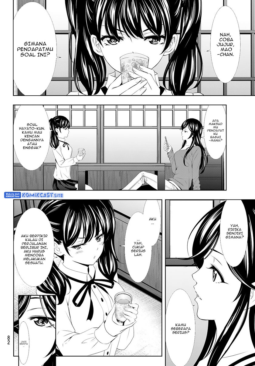 Megami no Kafeterasu Chapter 107 Gambar 5