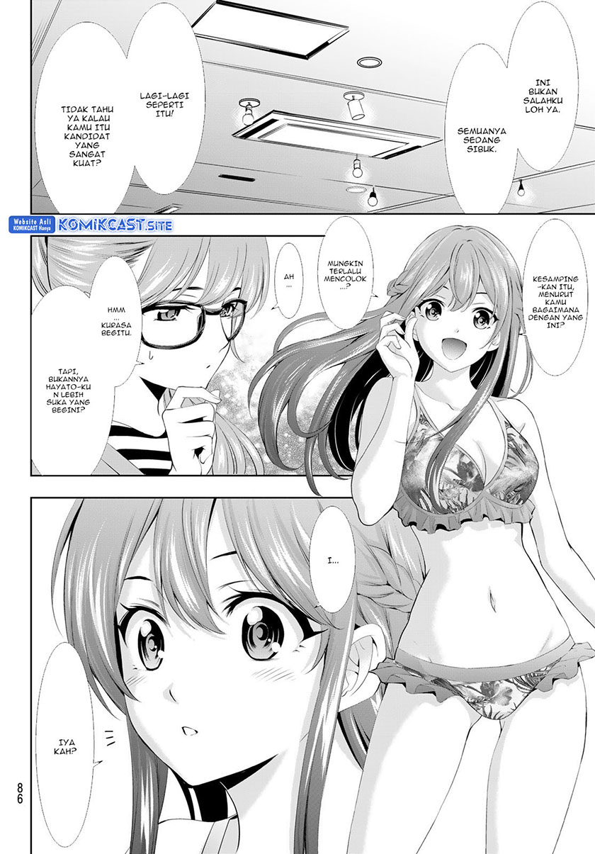 Megami no Kafeterasu Chapter 107 Gambar 9