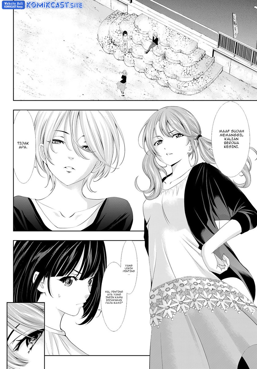 Megami no Kafeterasu Chapter 107 Gambar 11