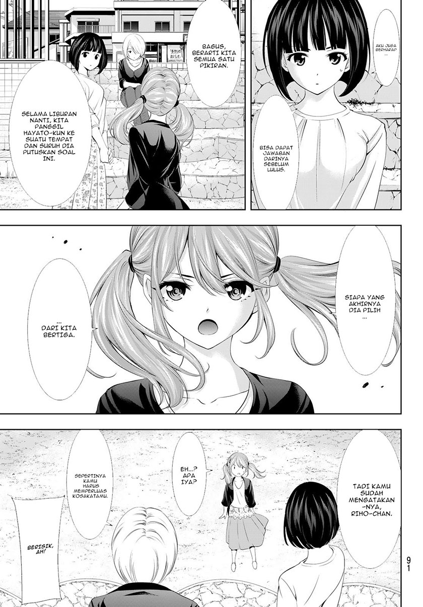 Megami no Kafeterasu Chapter 107 Gambar 14