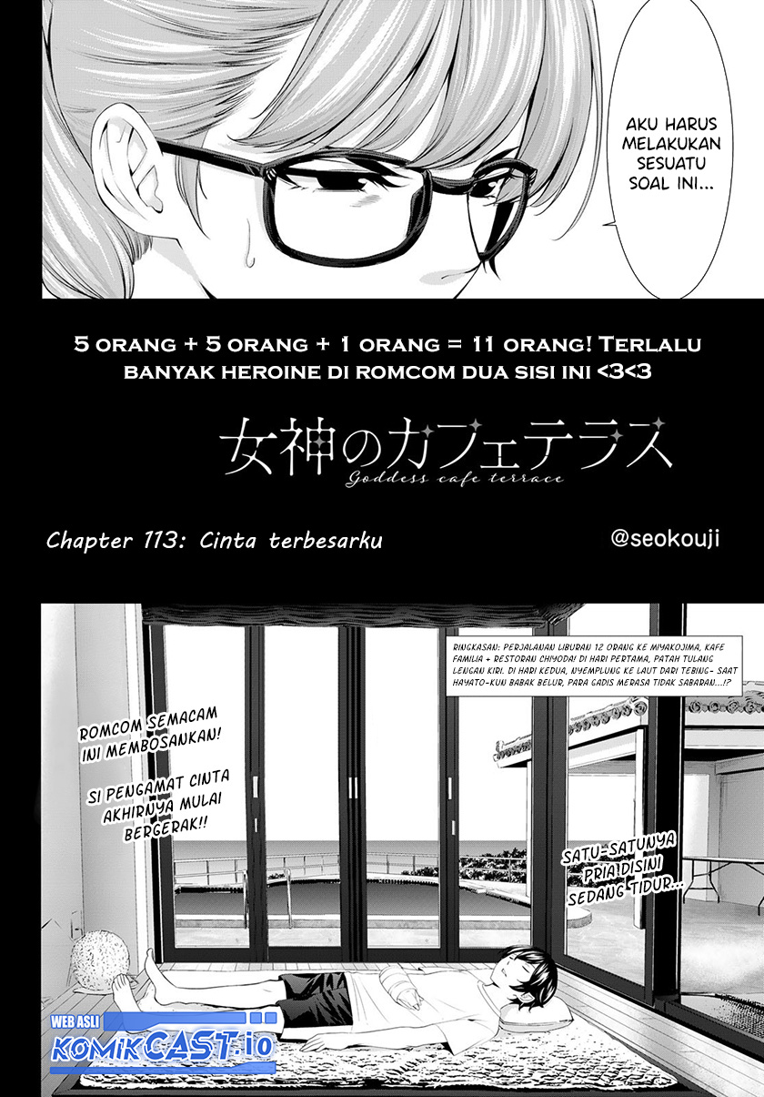 Megami no Kafeterasu Chapter 113 Gambar 3
