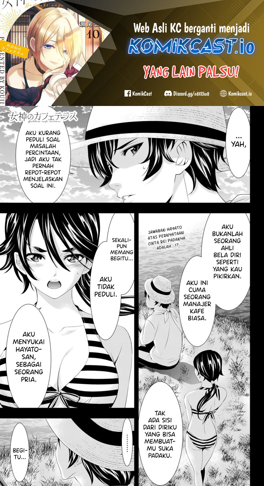 Megami no Kafeterasu Chapter 115 Gambar 2