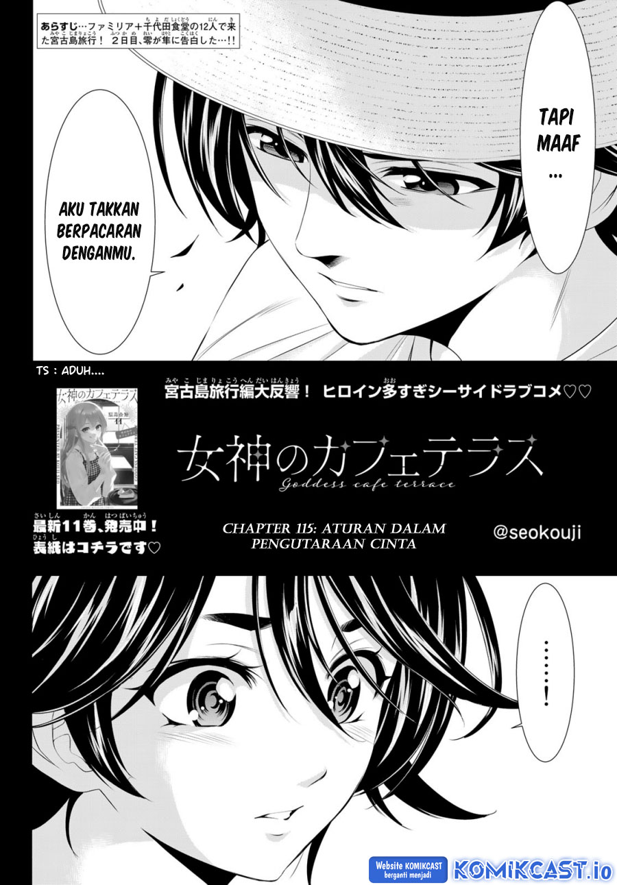 Megami no Kafeterasu Chapter 115 Gambar 3