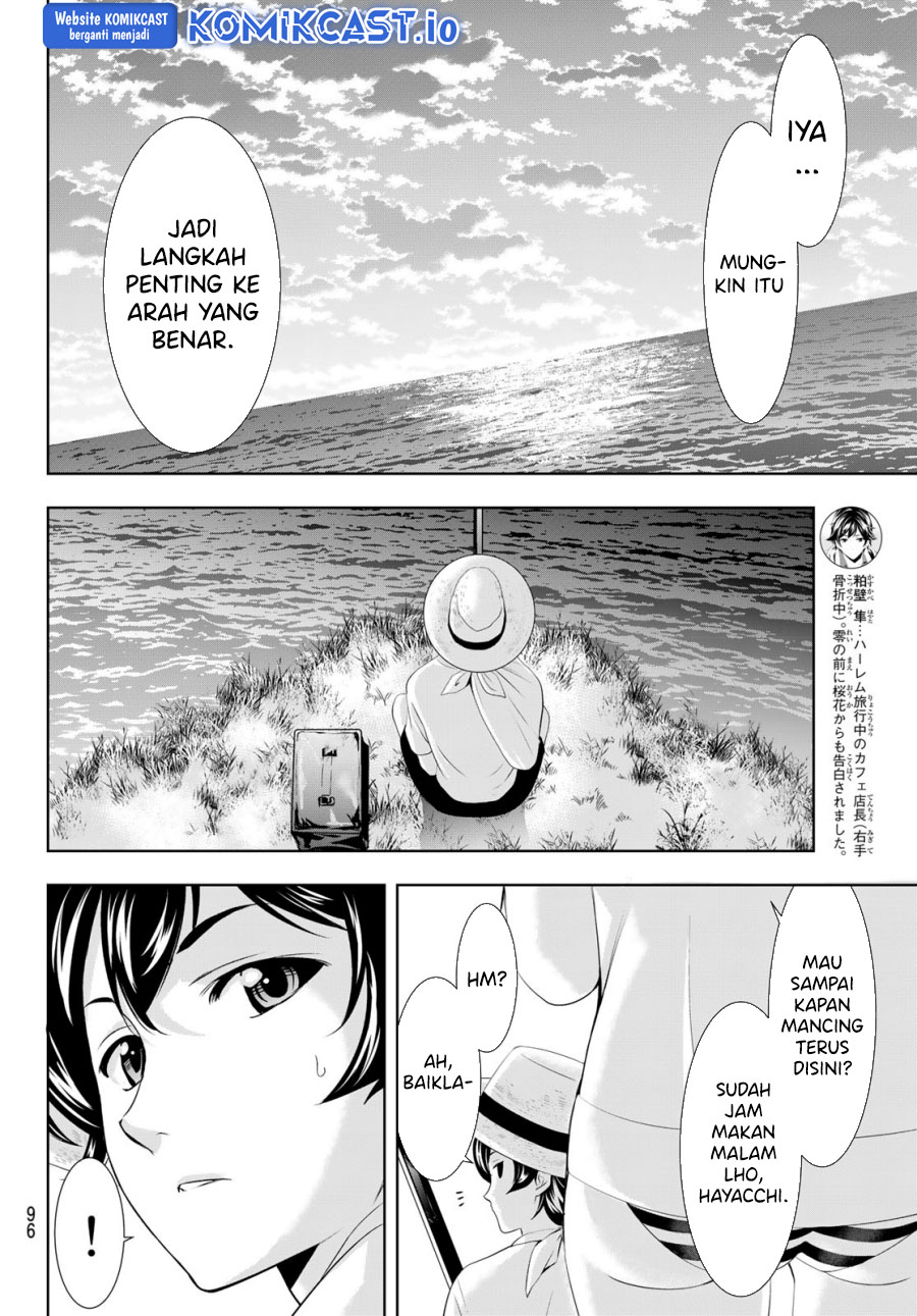 Megami no Kafeterasu Chapter 115 Gambar 17
