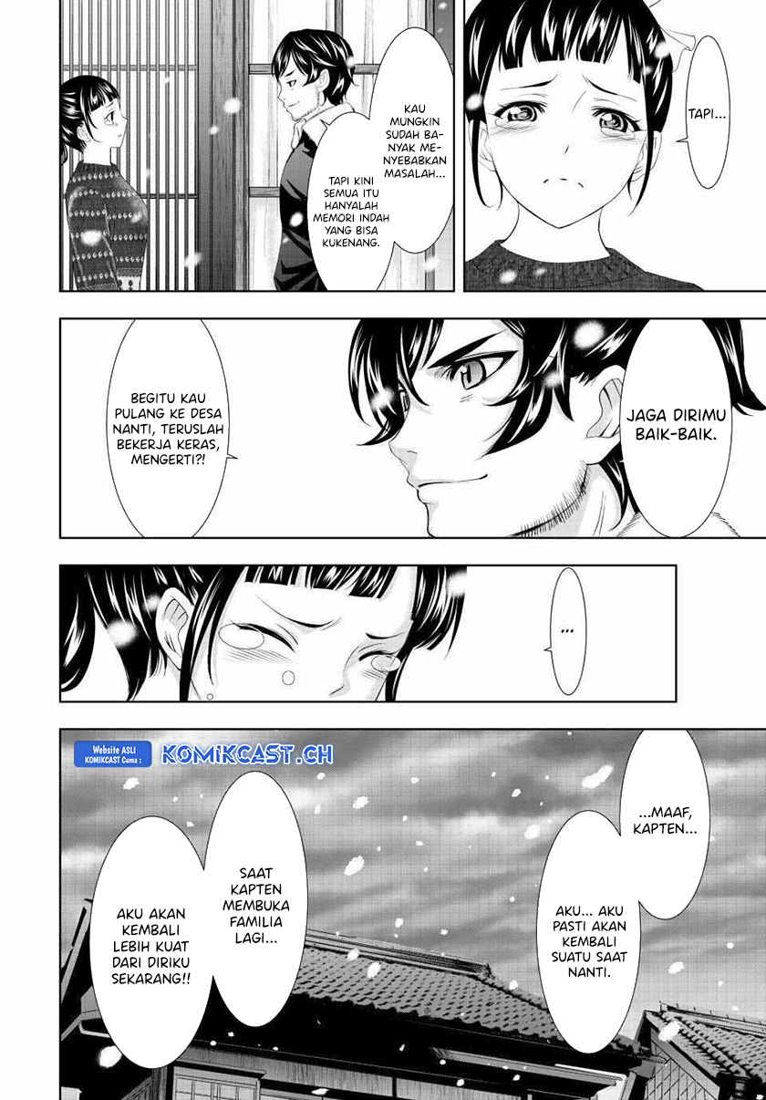Megami no Kafeterasu Chapter 123 Gambar 15