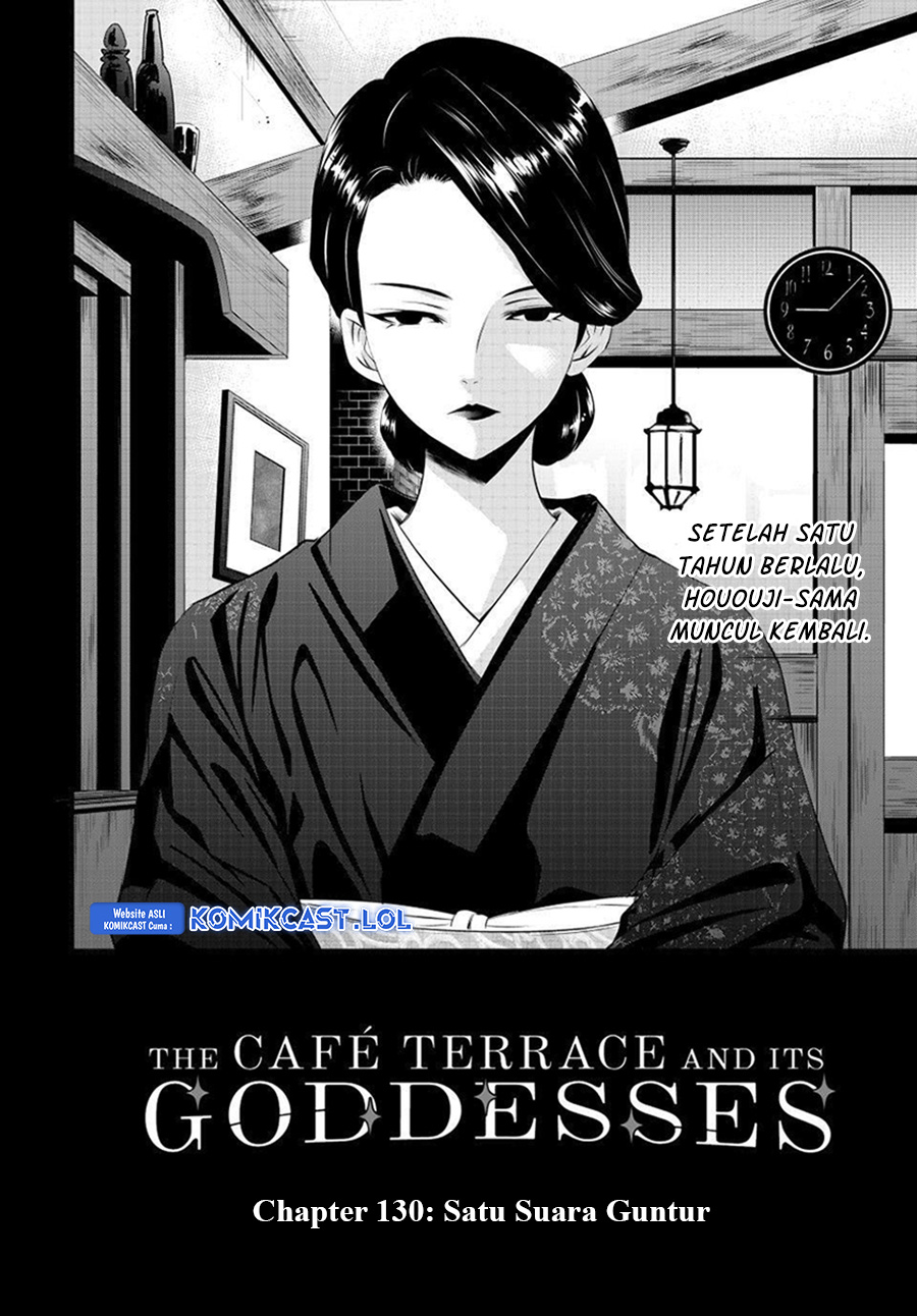 Megami no Kafeterasu Chapter 130 Gambar 3