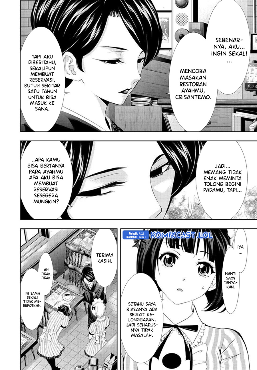 Megami no Kafeterasu Chapter 130 Gambar 7
