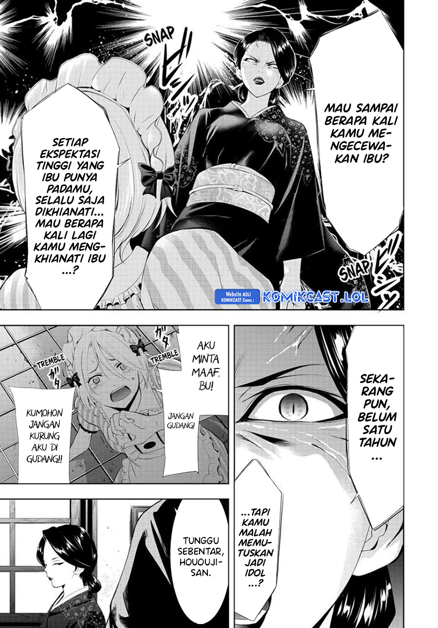 Megami no Kafeterasu Chapter 130 Gambar 12