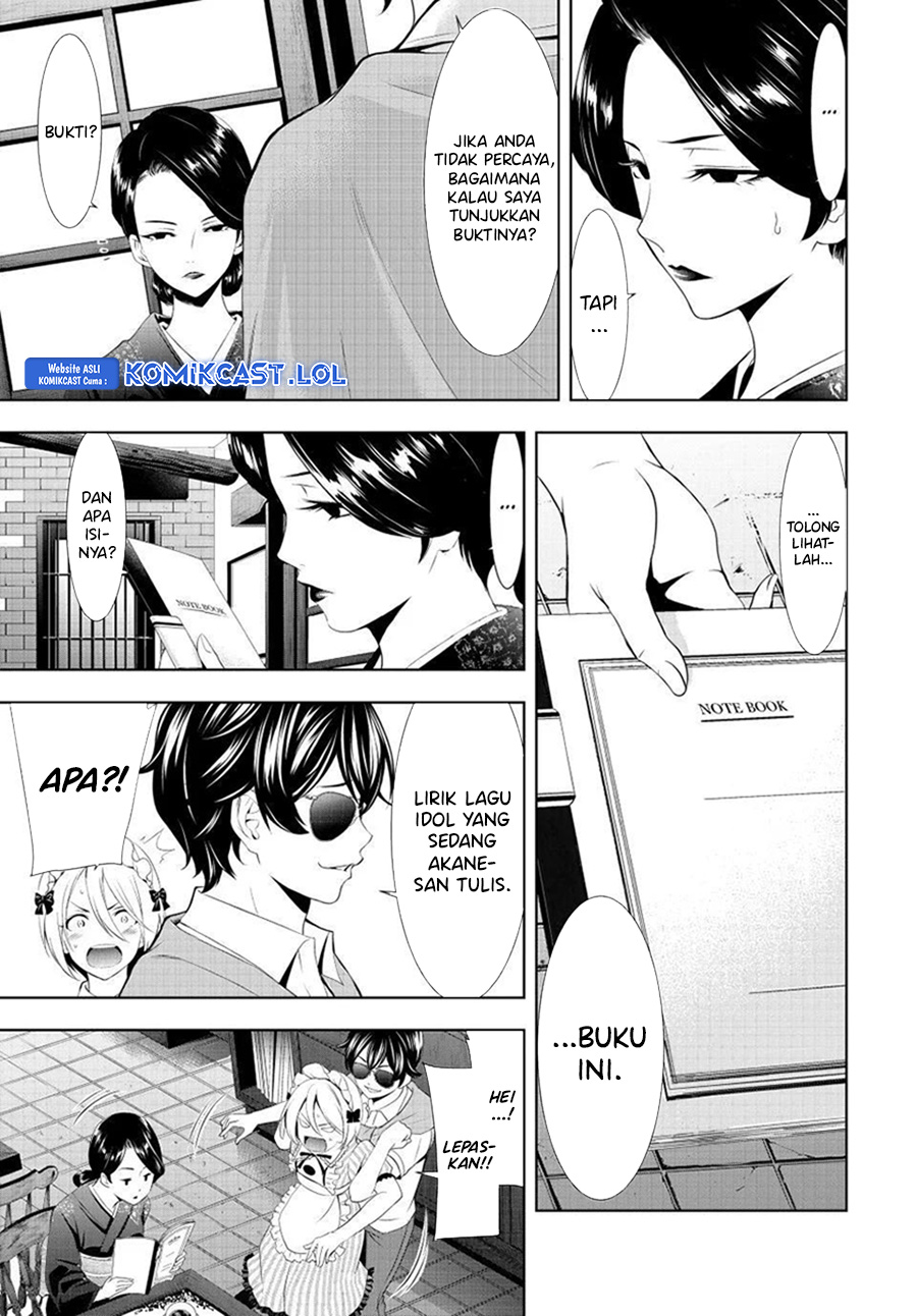 Megami no Kafeterasu Chapter 130 Gambar 14
