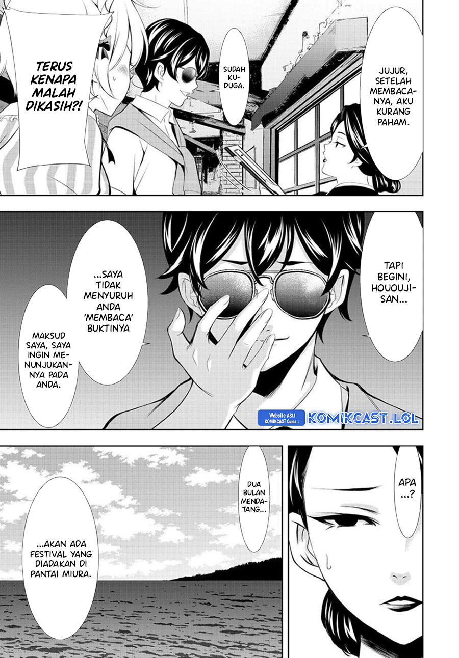 Megami no Kafeterasu Chapter 130 Gambar 16