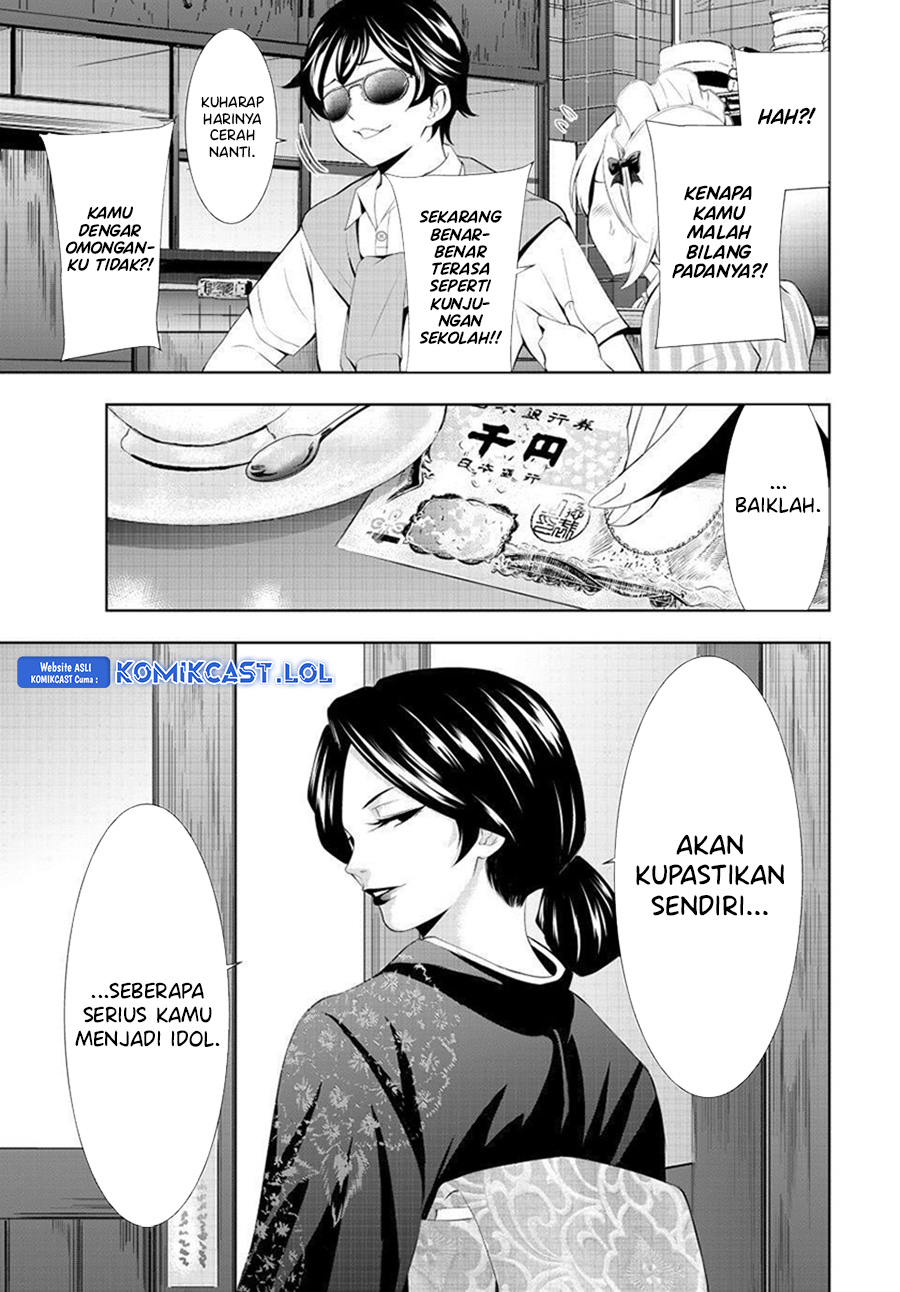 Megami no Kafeterasu Chapter 130 Gambar 18