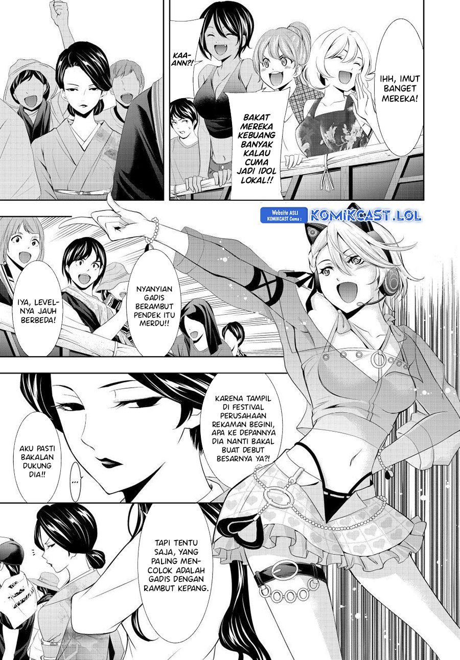 Megami no Kafeterasu Chapter 133 Gambar 7