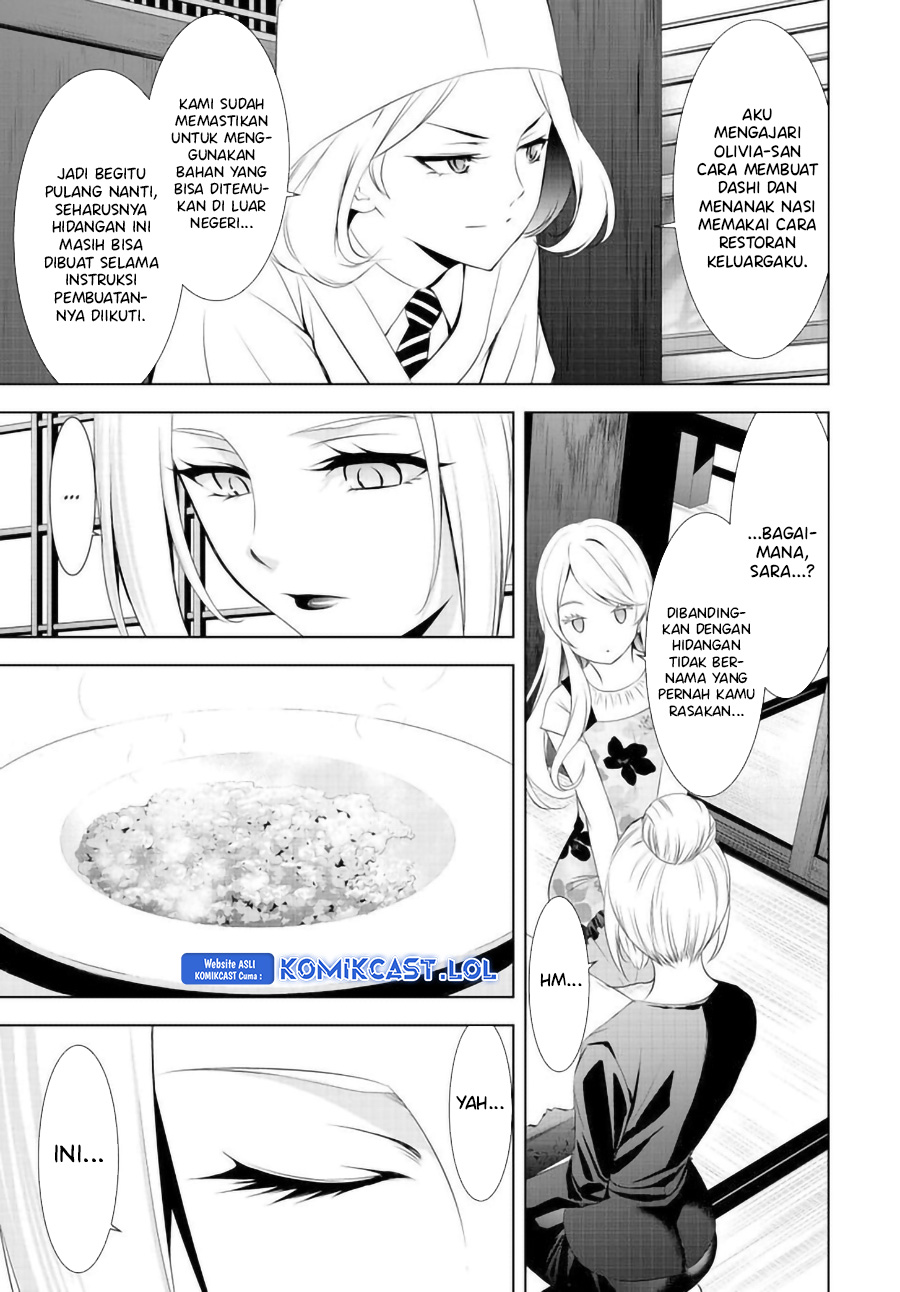 Megami no Kafeterasu Chapter 145 Gambar 16