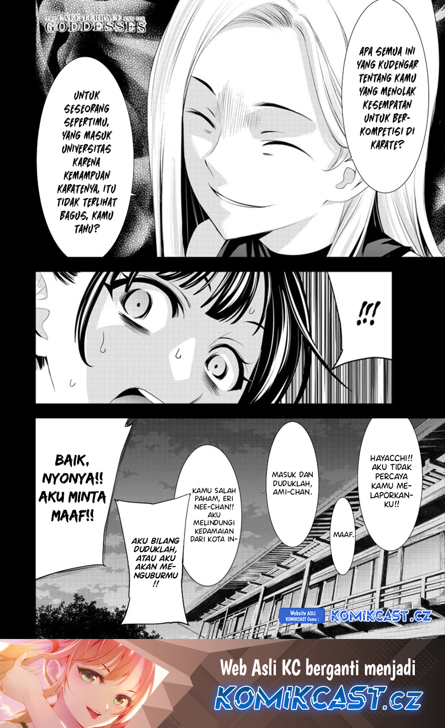 Megami no Kafeterasu Chapter 150 Gambar 19