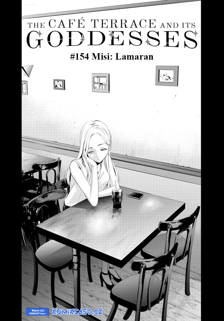 Megami no Kafeterasu Chapter 154 Gambar 4