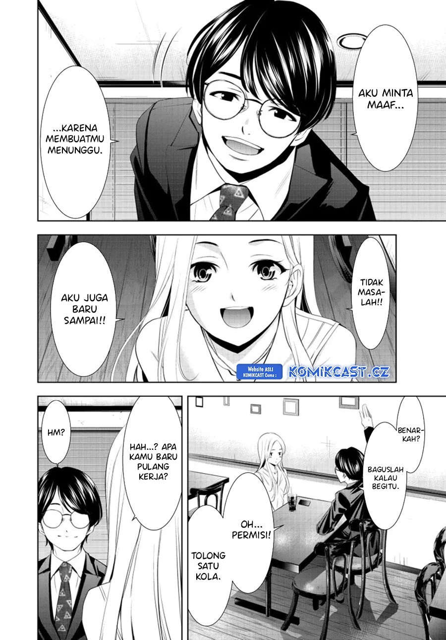 Megami no Kafeterasu Chapter 154 Gambar 7