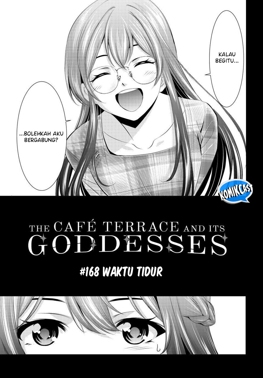 Megami no Kafeterasu Chapter 168 Gambar 3