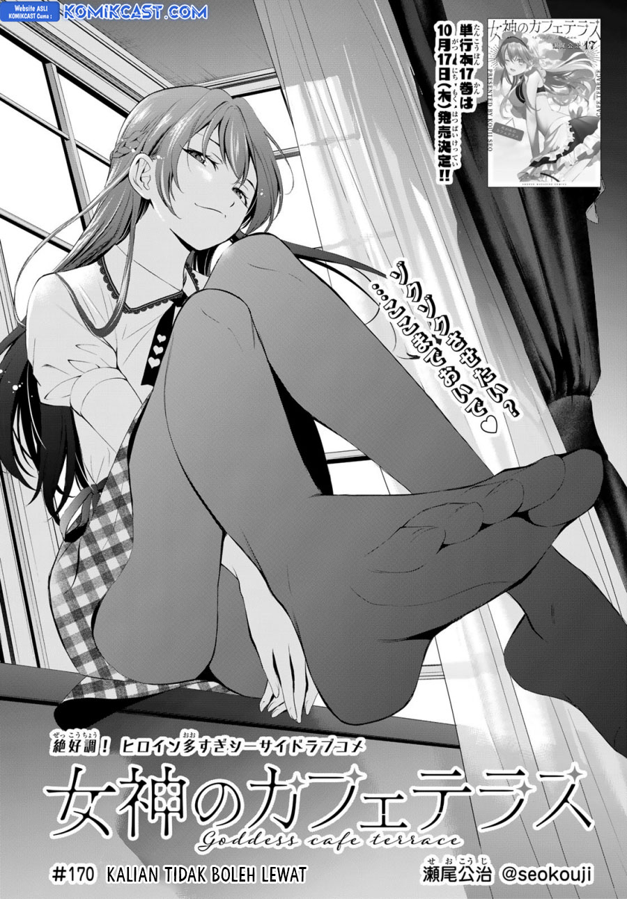 Megami no Kafeterasu Chapter 170 Gambar 3