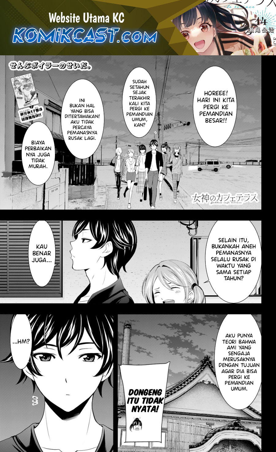 Megami no Kafeterasu Chapter 174 Gambar 2