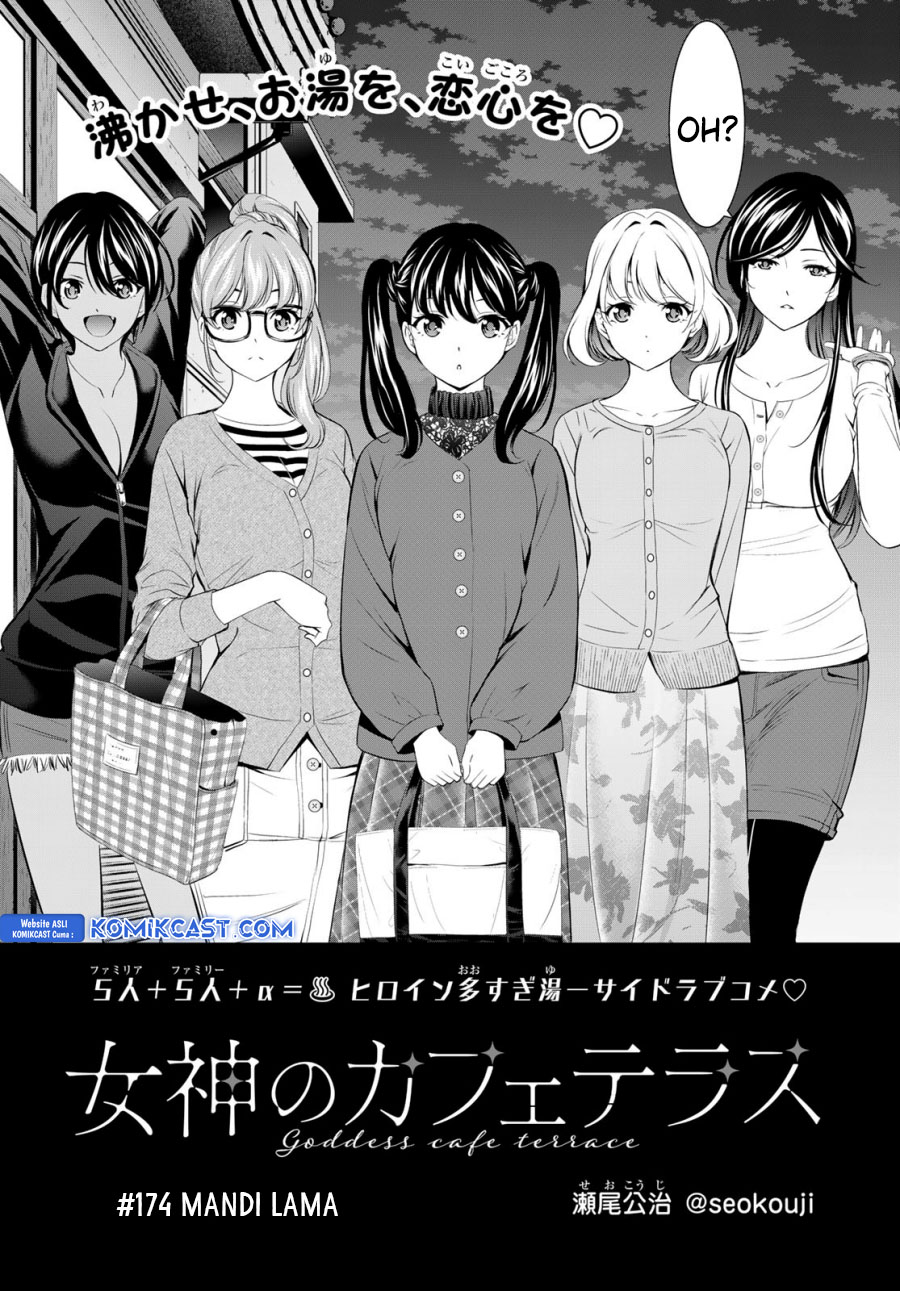 Megami no Kafeterasu Chapter 174 Gambar 3