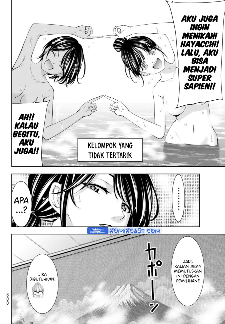 Megami no Kafeterasu Chapter 174 Gambar 11