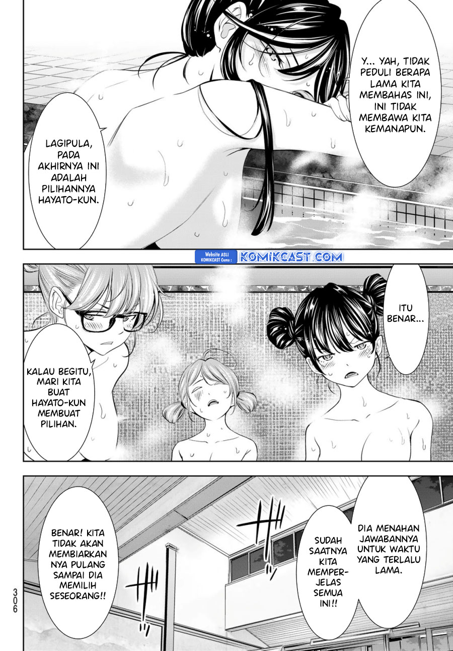 Megami no Kafeterasu Chapter 174 Gambar 17