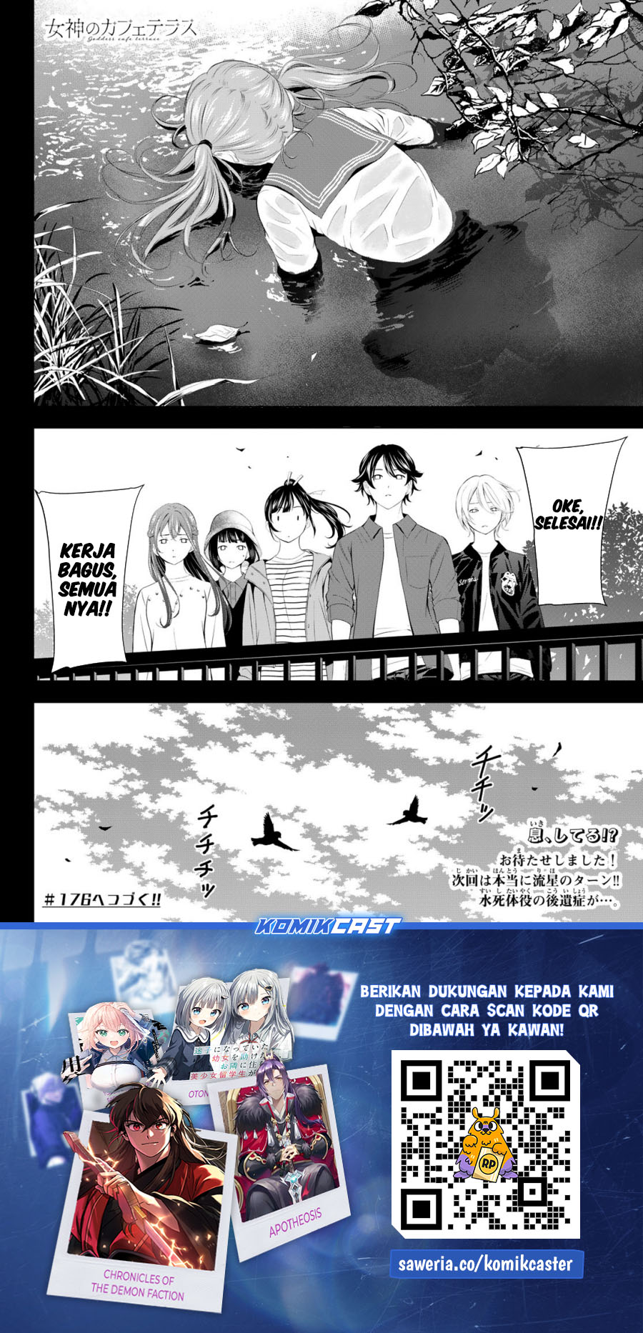 Megami no Kafeterasu Chapter 175 Gambar 19