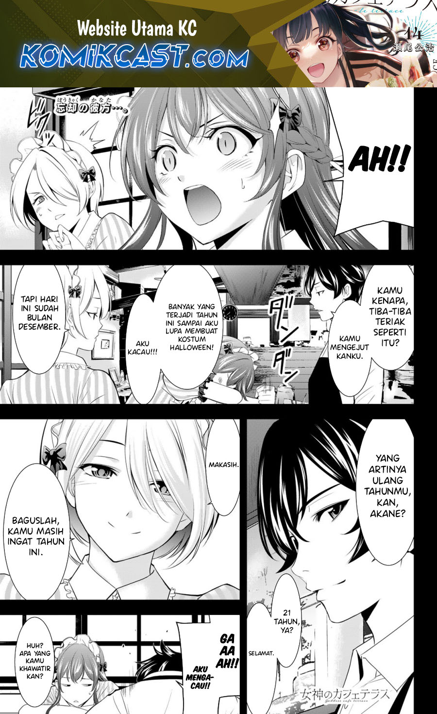 Megami no Kafeterasu Chapter 183 Gambar 2