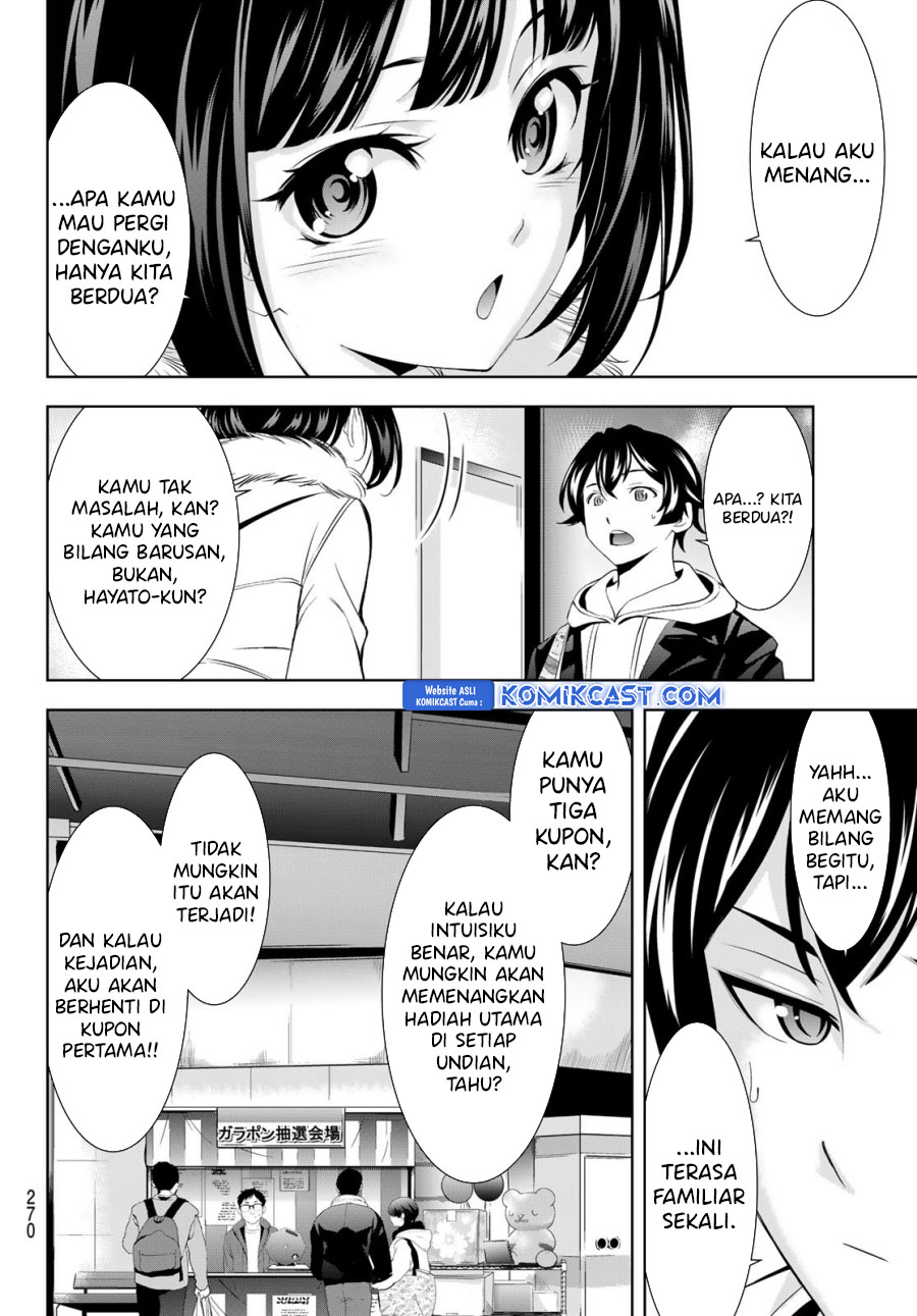 Megami no Kafeterasu Chapter 183 Gambar 17