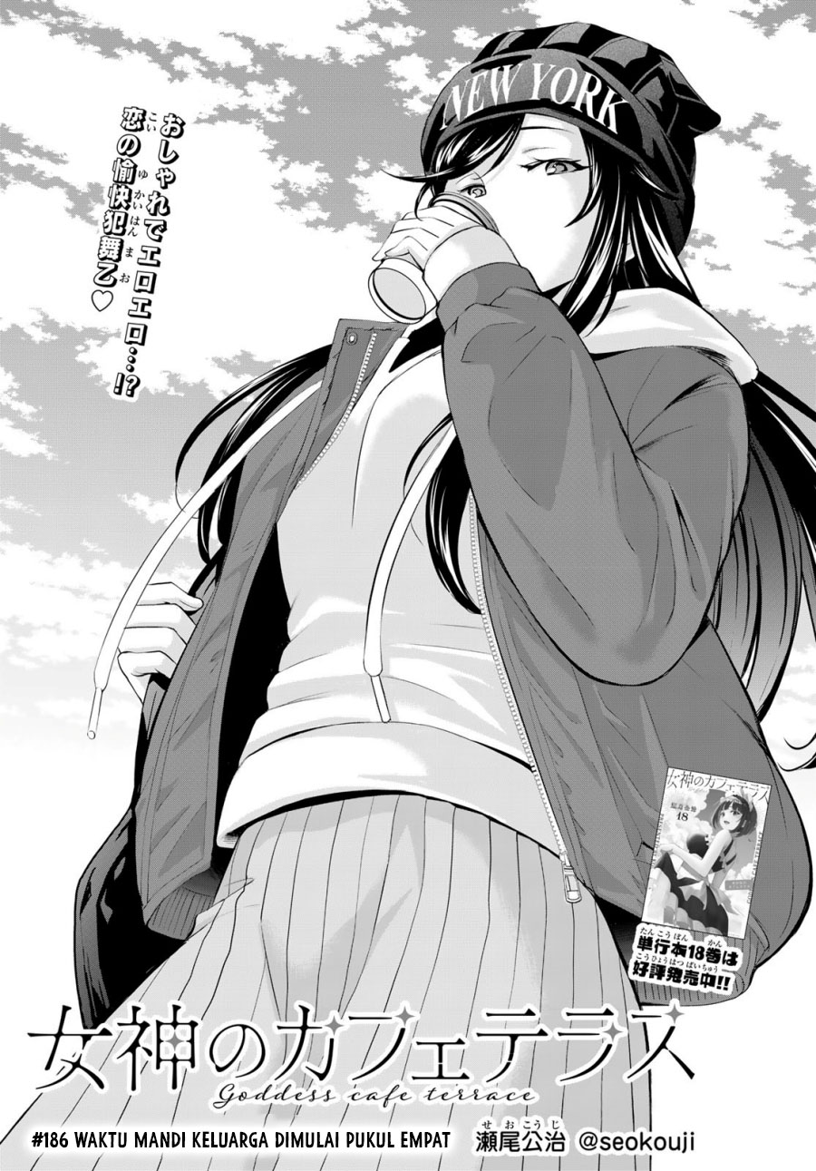 Megami no Kafeterasu Chapter 186 Gambar 4