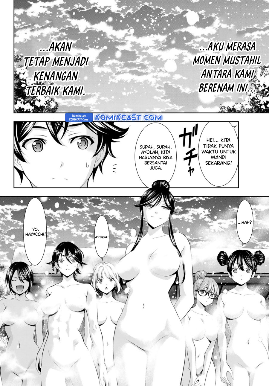 Megami no Kafeterasu Chapter 186 Gambar 15