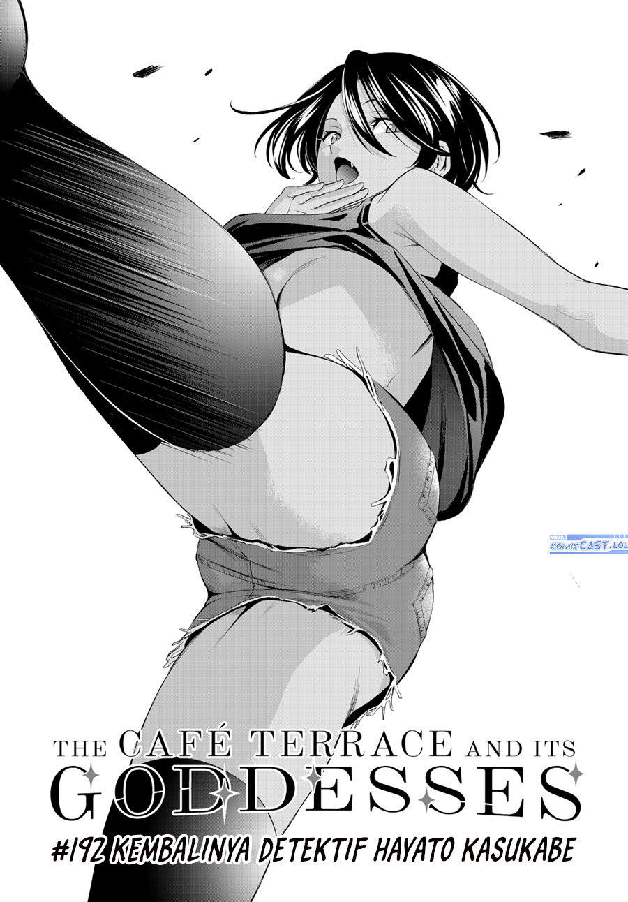 Megami no Kafeterasu Chapter 192 Gambar 3
