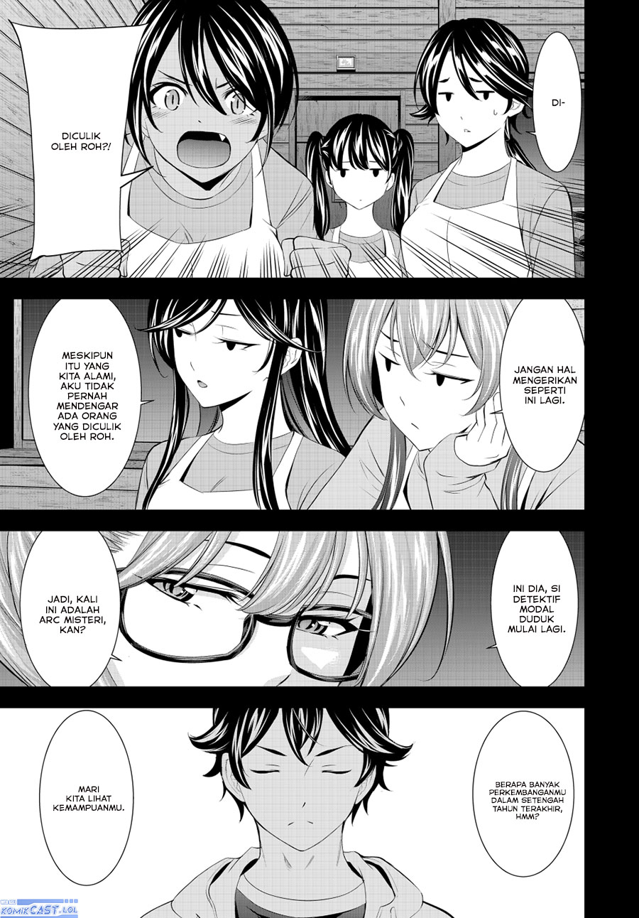 Megami no Kafeterasu Chapter 192 Gambar 6