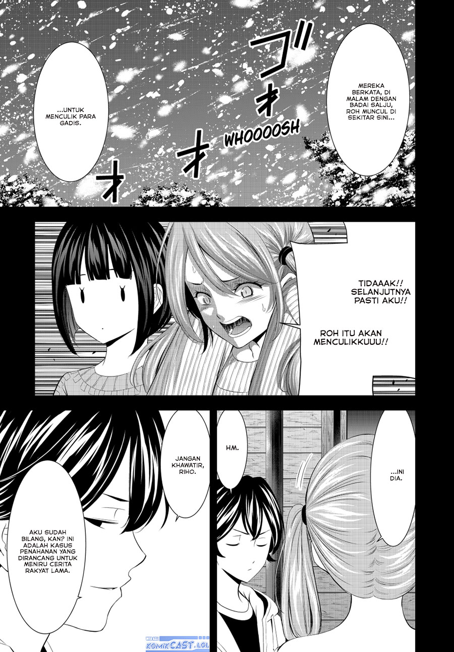 Megami no Kafeterasu Chapter 192 Gambar 8