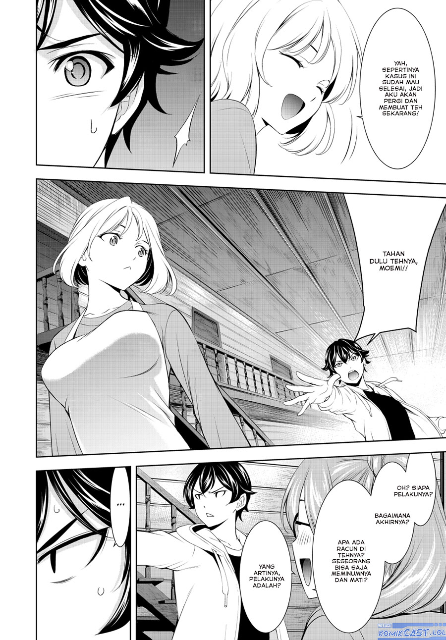 Megami no Kafeterasu Chapter 192 Gambar 13