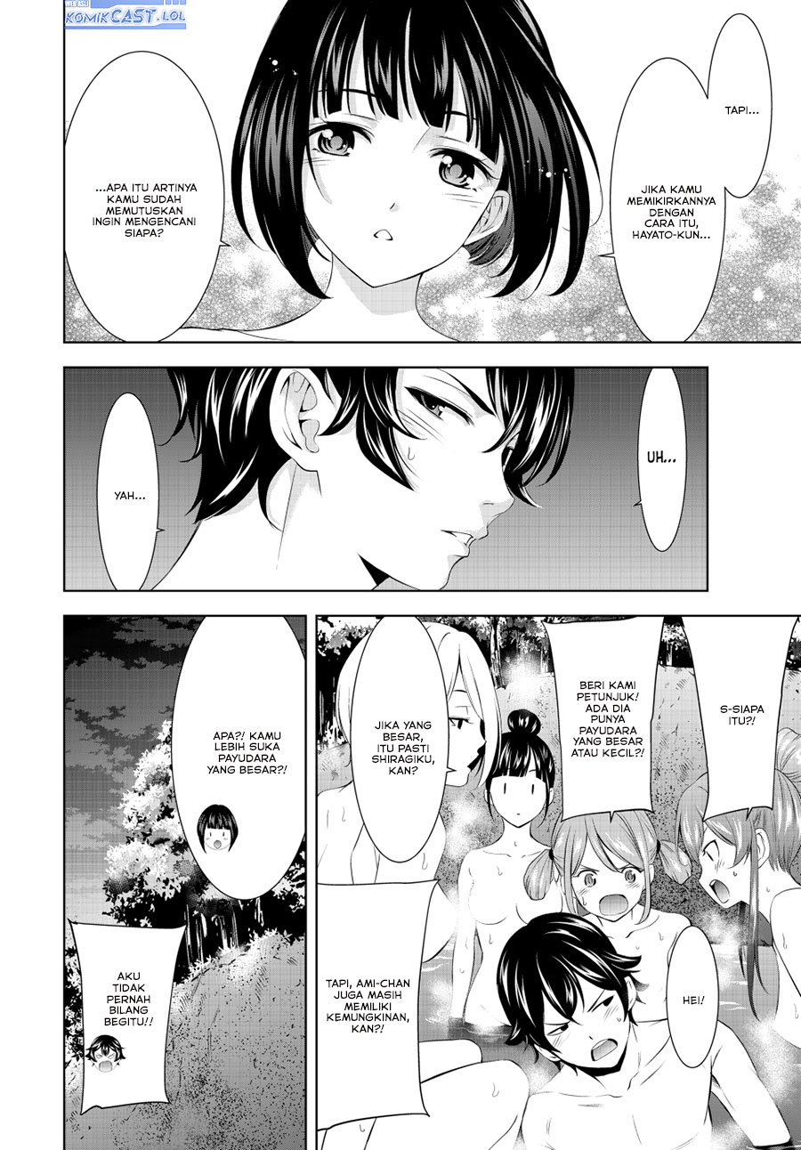 Megami no Kafeterasu Chapter 193 Gambar 13