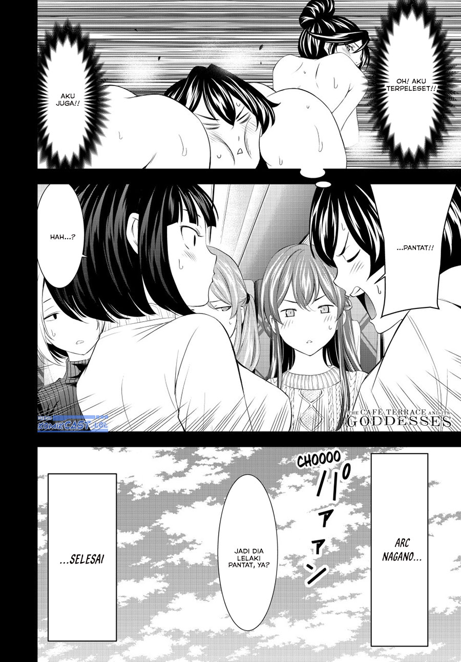 Megami no Kafeterasu Chapter 193 Gambar 19