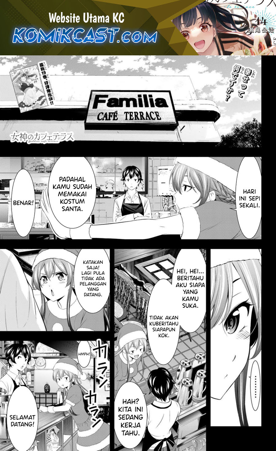 Megami no Kafeterasu Chapter 195 Gambar 2