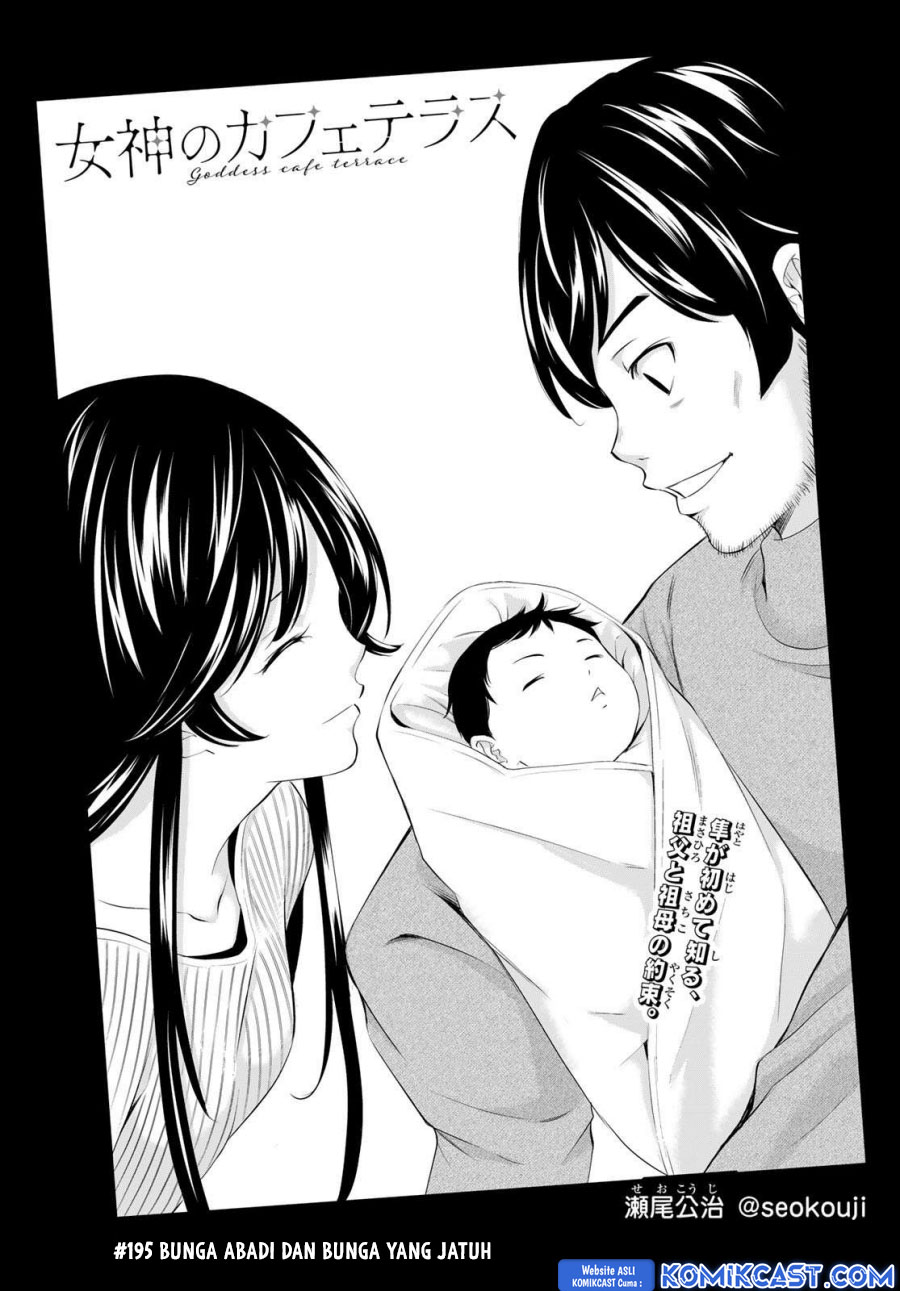 Megami no Kafeterasu Chapter 195 Gambar 4