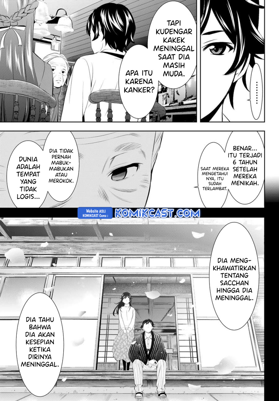 Megami no Kafeterasu Chapter 195 Gambar 8