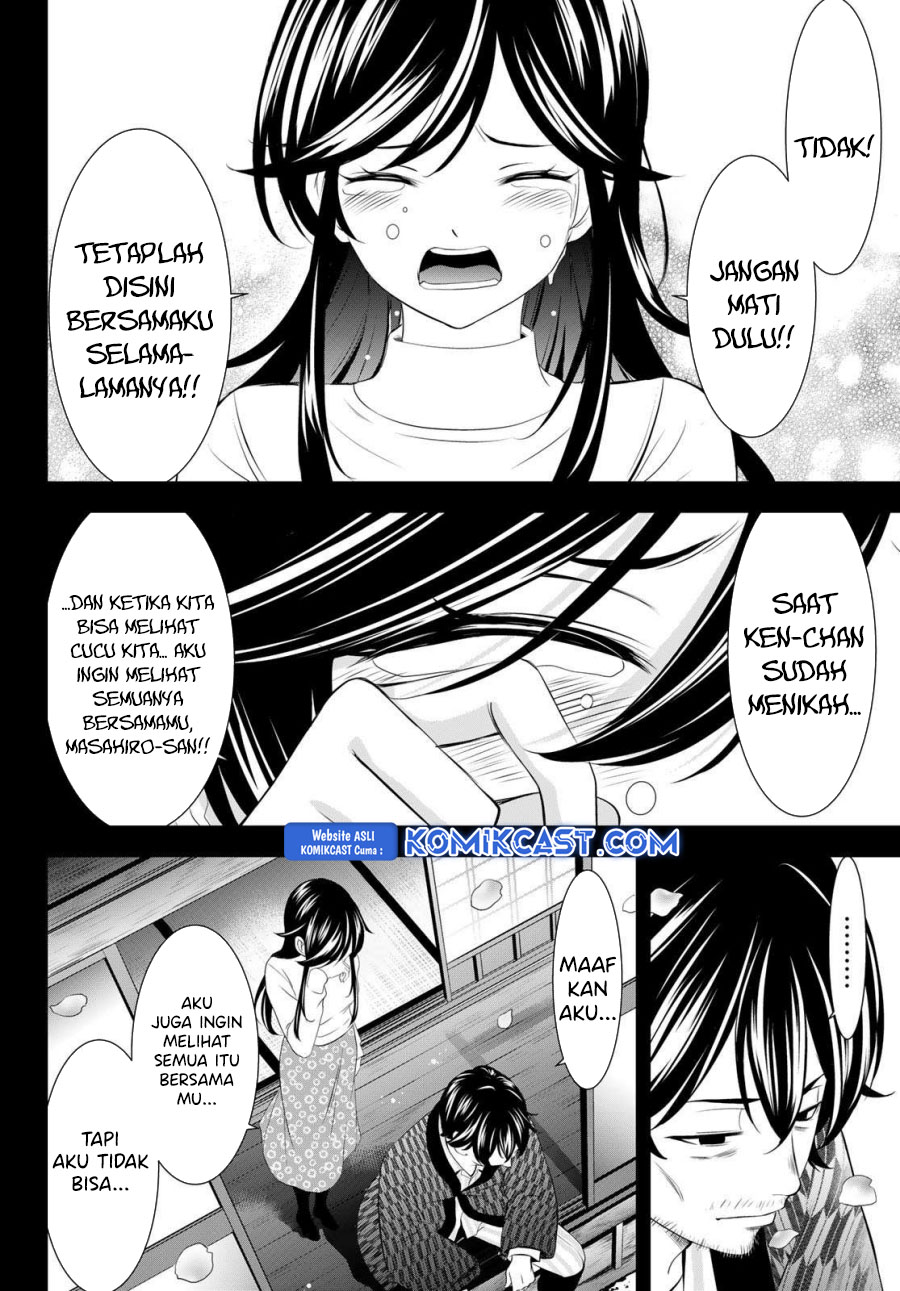 Megami no Kafeterasu Chapter 195 Gambar 11