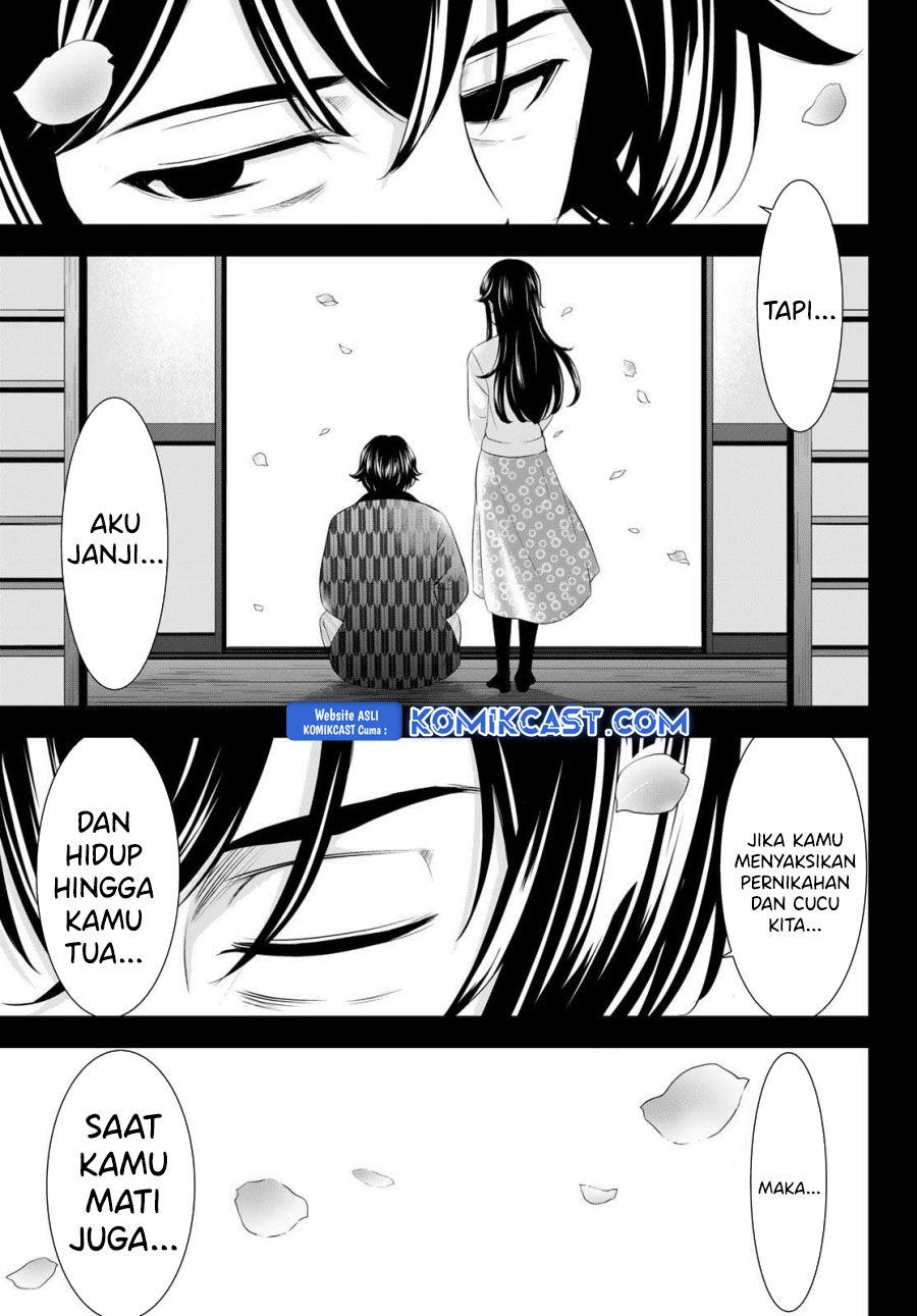 Megami no Kafeterasu Chapter 195 Gambar 12