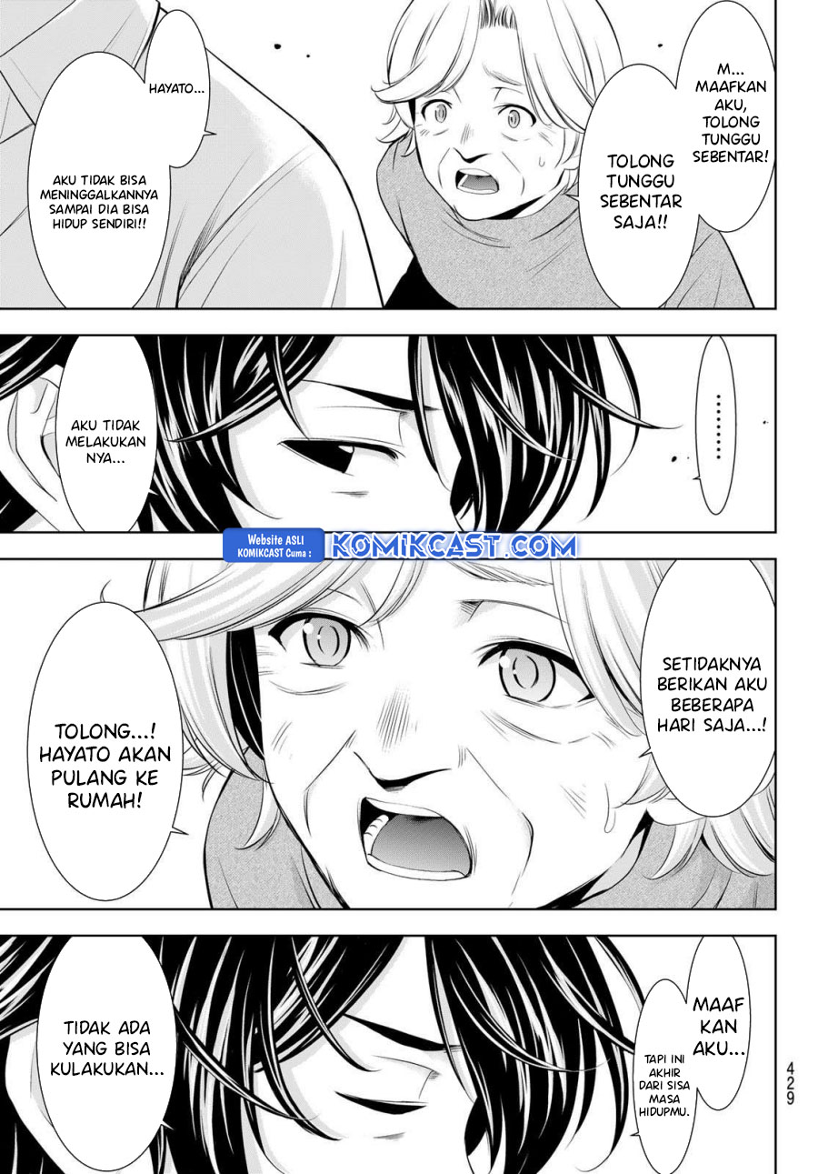 Megami no Kafeterasu Chapter 198 Gambar 14