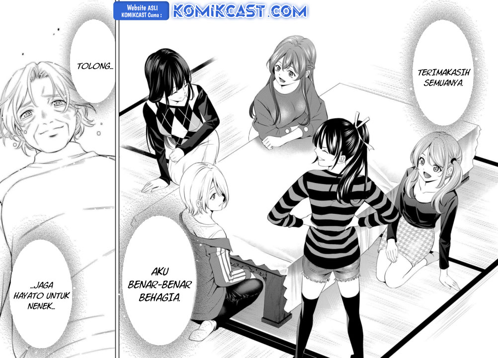 Megami no Kafeterasu Chapter 198 Gambar 17
