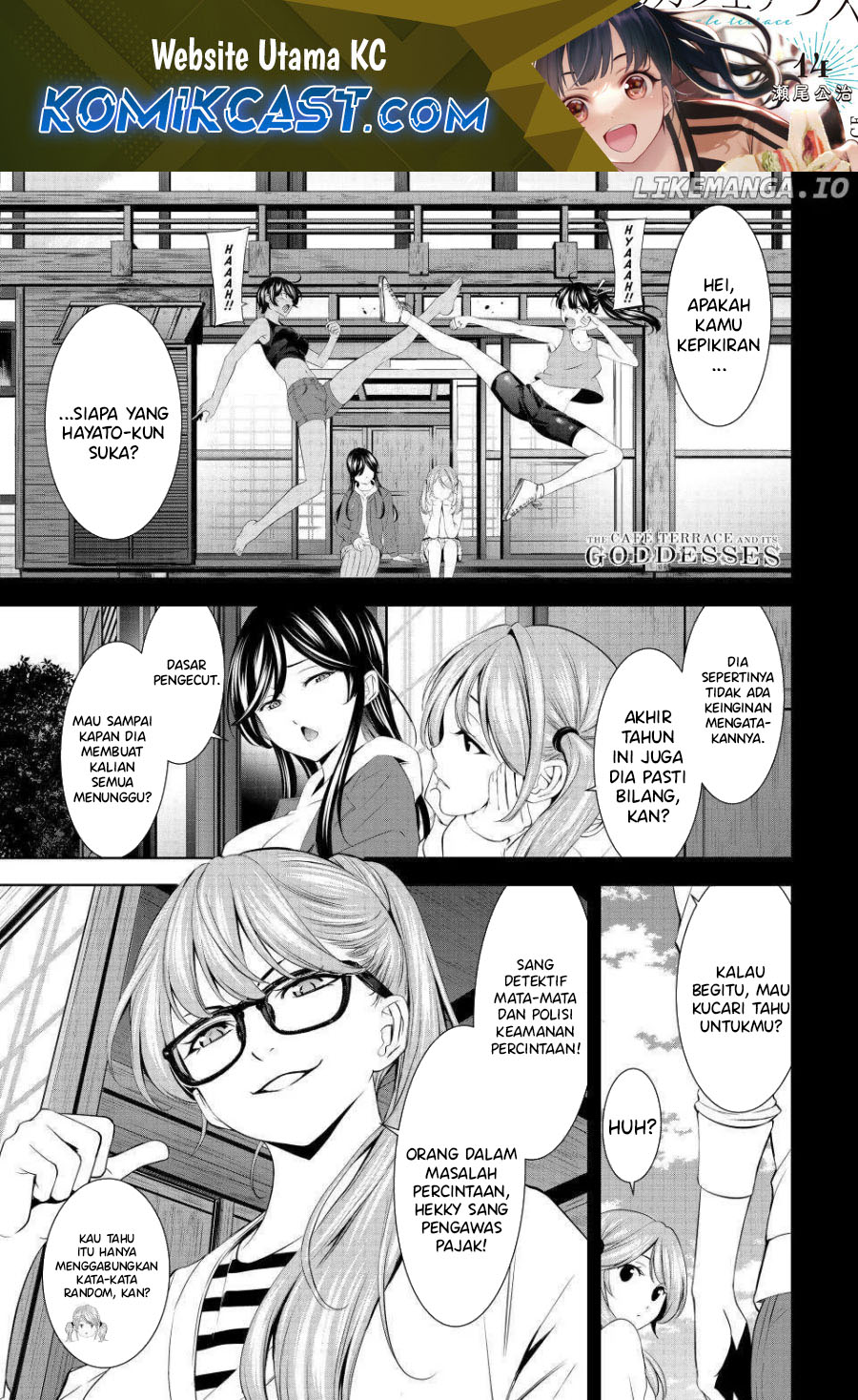 Megami no Kafeterasu Chapter 199 Gambar 2