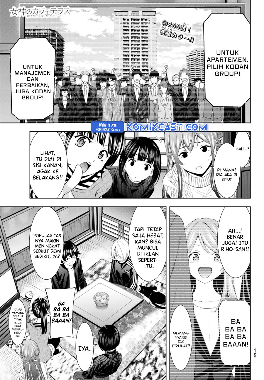 Megami no Kafeterasu Chapter 200 Gambar 3