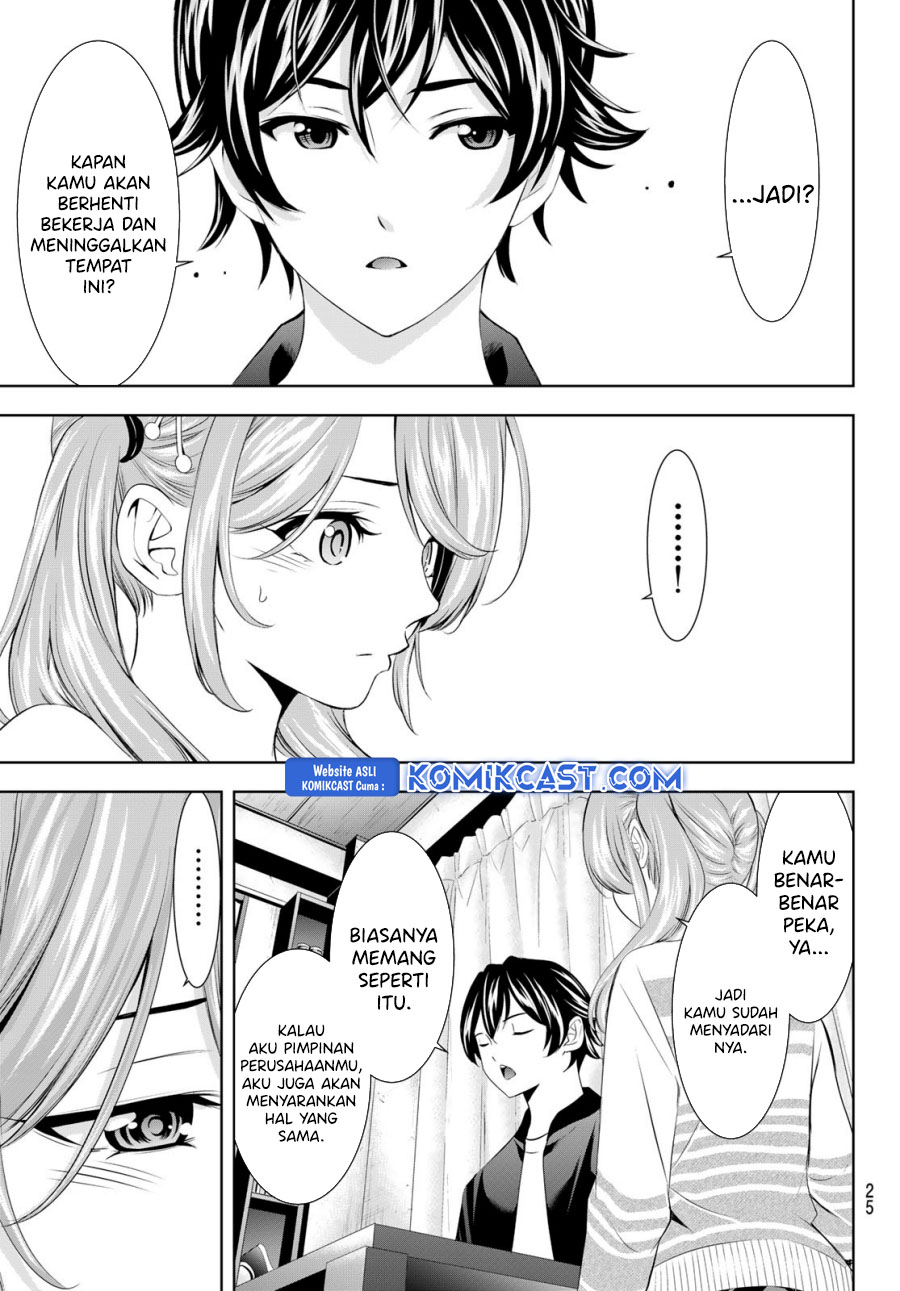 Megami no Kafeterasu Chapter 200 Gambar 13