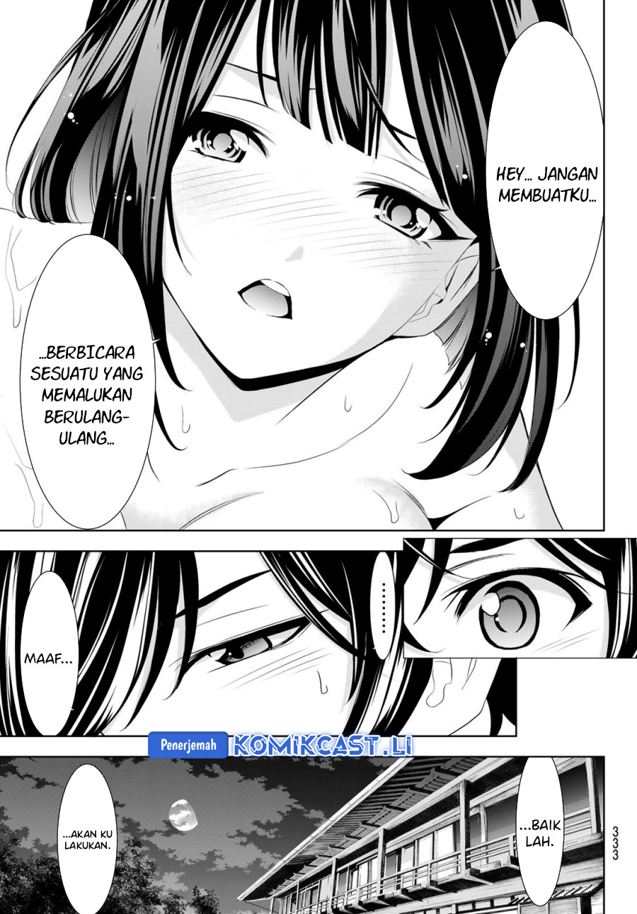 Megami no Kafeterasu Chapter 203 Gambar 16